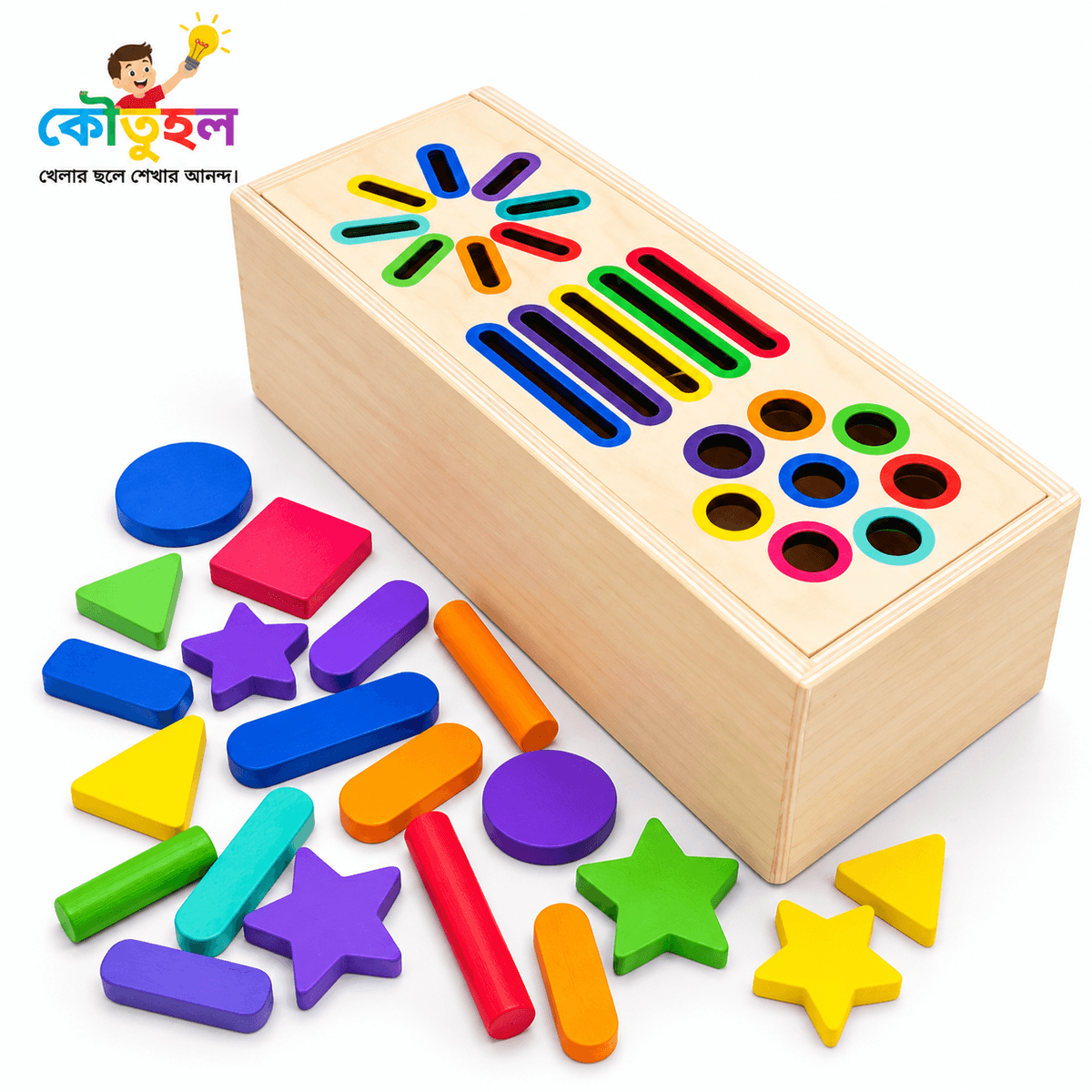 3-in-1 Wooden Shape & Color Sorting Box