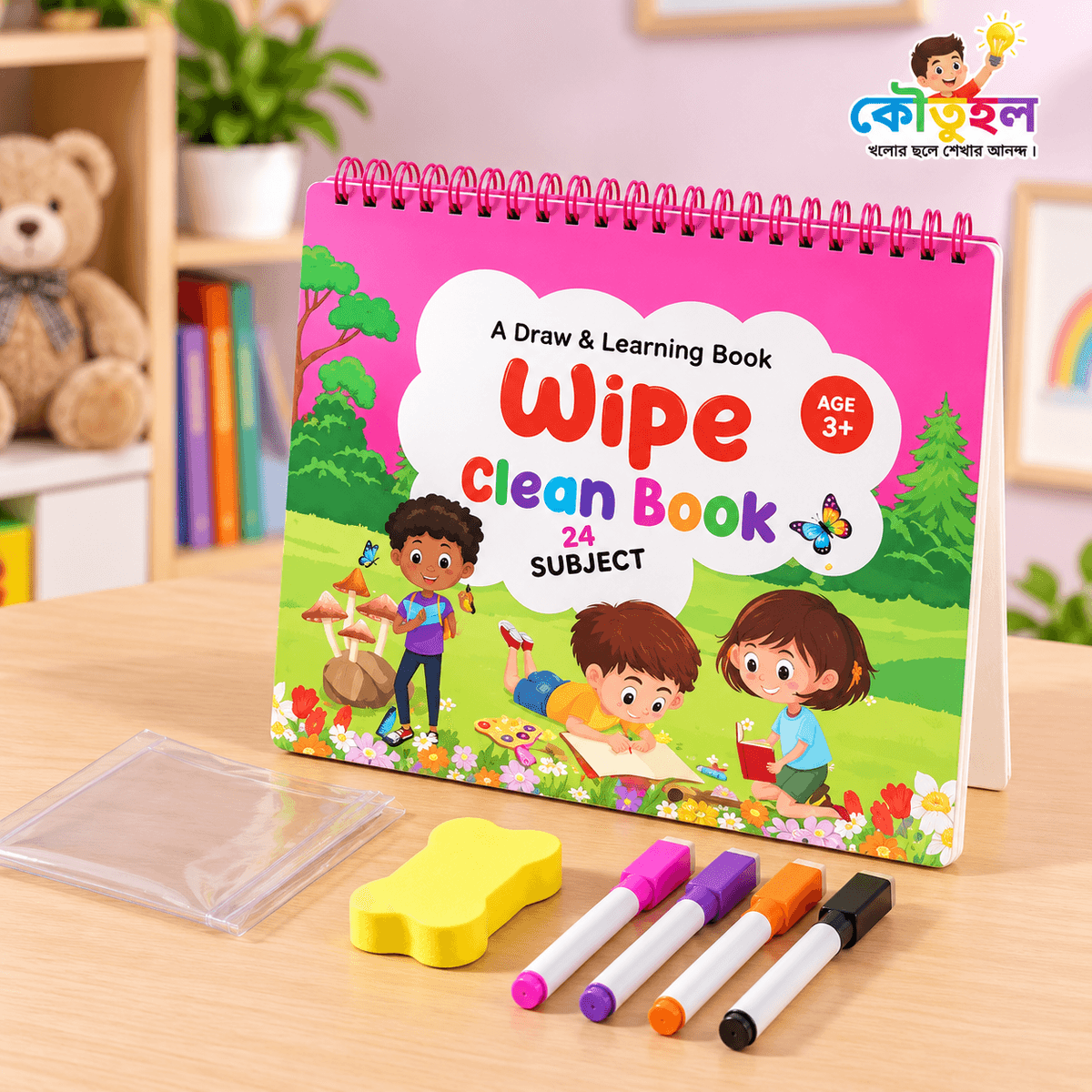Kids Wipe Clean Activity Book